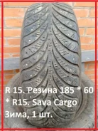 Sava Cargo. ������, ��� �����, 2020 ���, �/�, ����� 70 % ����