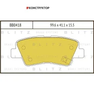 ������� ��������� �������� | ��� | Blitz BB0418 BB0418 ����