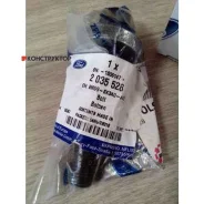 ���� ����� ��������� FORD 2035528 2035528 ����