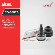 ���� LYNXauto CO-3687A CO3687A ����