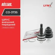 ���� LYNXauto CO-3735 CO3735 ����