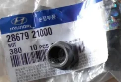 ����� ��������� �������� ����� ��������� Hyundai / KIA 2867921000 2867921000 ����