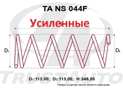 ������� �������� �������� ��������� NOTE E12 (12-) TANS044F ����