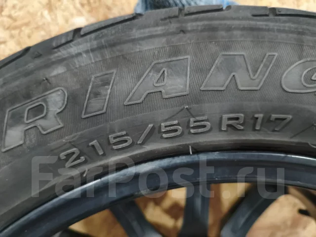 Mondera. 7.0x17", 5x100 ����