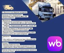 �������� ��������� ����������. ��������: ��� "����������". ����� ����������� 26� ����