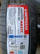 Nereus NS317. ������, 2026 ���, ����� ����