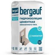 ������������� ��������� ����� ���������� ��� BERGAUF HYDROSTOP 20 �� ����