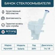 ����� ��������������� Arirang ARG881 ARG881 ����