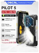 Blackview Oscal Pilot 5. �����, 256 ��, ������, 3G, 4G LTE, 5G, Dual-SIM, ����������, NFC, ������� ������� ����