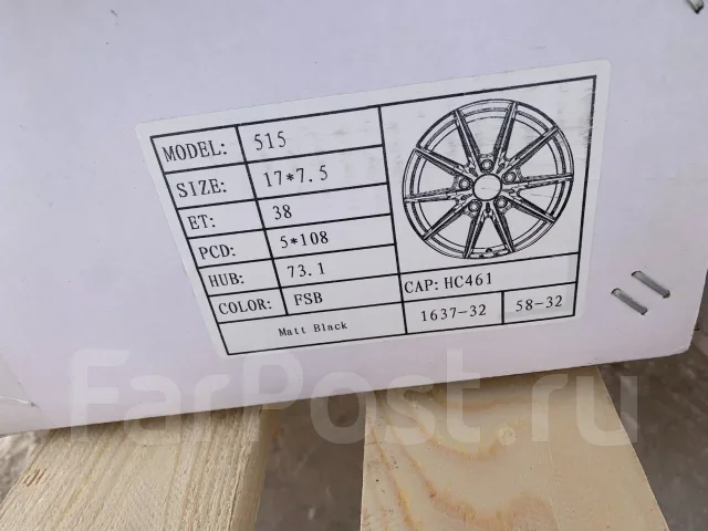 RRW RR7-H Flow Form. 7.5x17", 5x108, ET38, �� 73,1���. ����