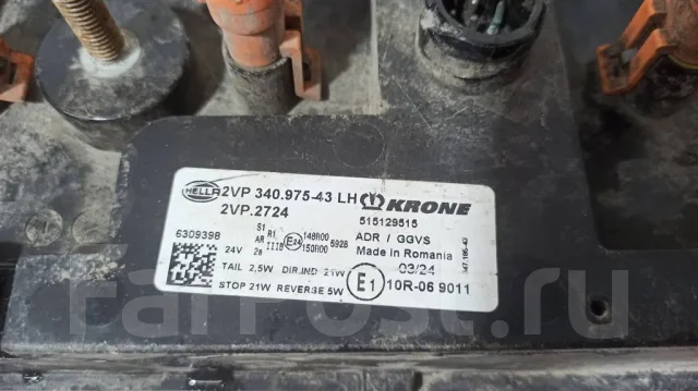 ������ Schmitz Krone [515129515], ����� 515129515 ����
