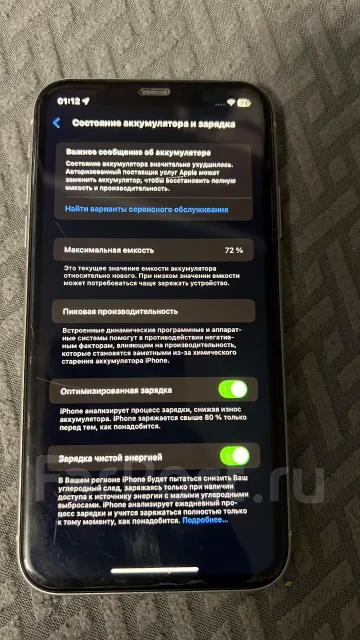 Apple iPhone 11. �/�, 64 �� ����