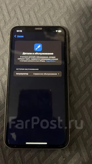 Apple iPhone 11. �/�, 64 �� ����