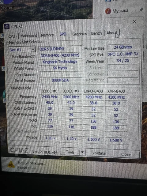 DDR5. ����