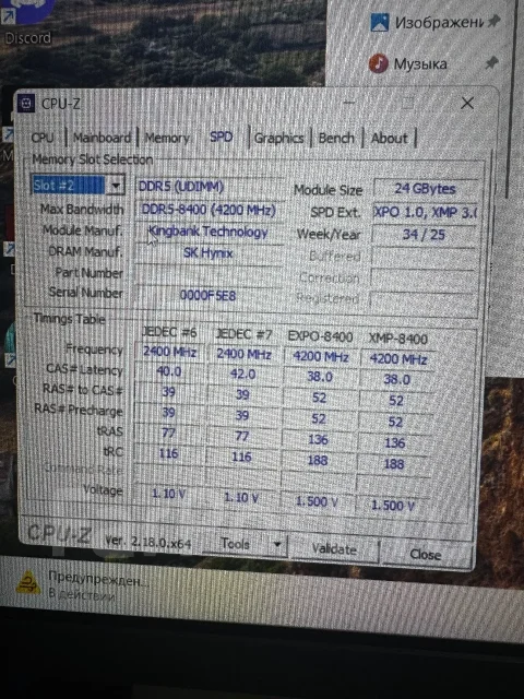 DDR5. ����