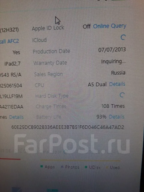 Apple iPad Mini 1. ������ 16 �� ����