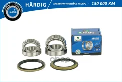 ��������� ������� KIA Sportage (00-) (�����. �����. ) [38x63x17] (HBK2818) B-RING Hardig B-RING ���. hbk2818 HBK2818 ����