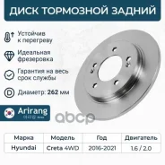 ���� ��������� Arirang ���. ARG29-1098 ARG291098 ����