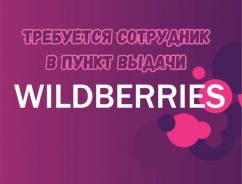 �������� ������. �� ���������� �. �. ����� ������� 57� ����