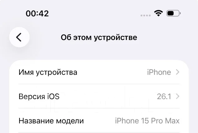 Apple iPhone 15 Pro Max. �/�, 512 �� ����