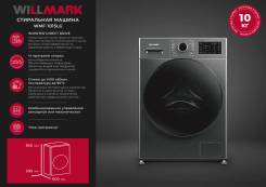 Willmark. �������� 10��� ����