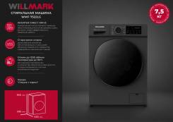 Willmark. �������� 7,5��� ����