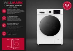 Willmark. �������� 6,5��� ����