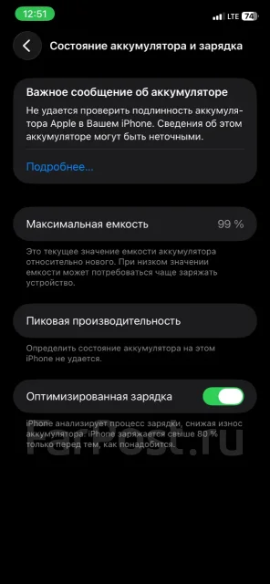 Apple iPhone 11. �/�, 64 ��, �������, 4G LTE ����