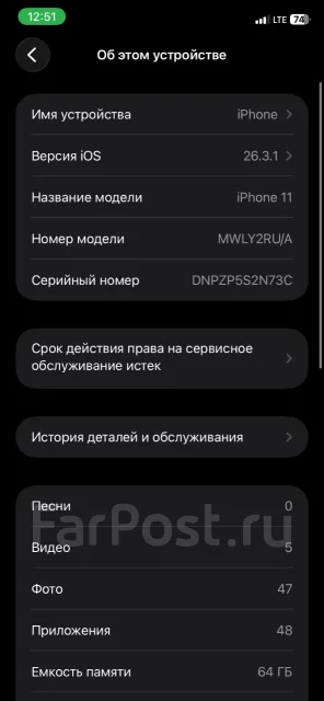 Apple iPhone 11. �/�, 64 ��, �������, 4G LTE ����