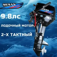 Hangkai. 9,8��.�., 2-�������, ����������, ���� S (381 ��), 2026 ��� ����