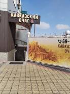 ��������. ��� "��������". ����� �������������� 52 ����