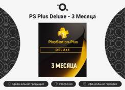 PlayStation Plus. ����