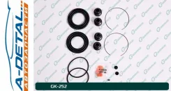 ����������� �������� G-brake GK-252 GK252 ����