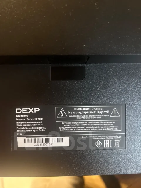 DEXP. 27" ����