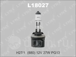 �������� LYNX H27 880 12/27w (������) 18027 18027 ����