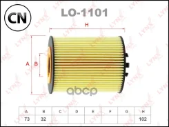 ������ �������� (��������) LO1101 LYNXauto LO1101 LO1101 ����