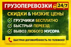 ����� ������ ������. ����