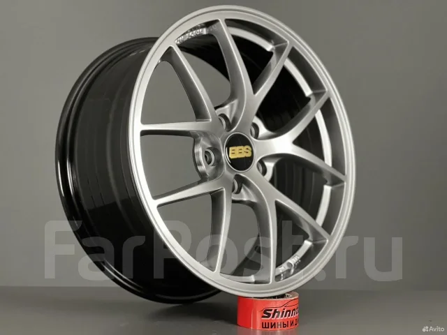 BBS CI-R