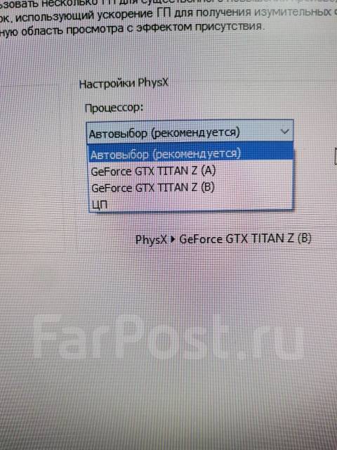 TITAN GTX Z ����
