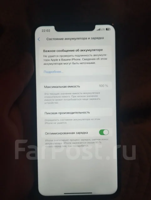 Apple iPhone Xs Max. �/�, 64 �� ����