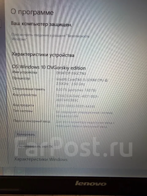 Lenovo. 15.6", 2,6����, ��� 8 ��, ���� 930���, WiFi: 1, Bluetooth: 1, ����������� �� 5��. ����