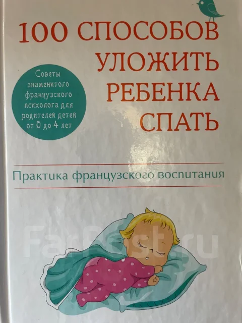 ����� ��� ��������� ����