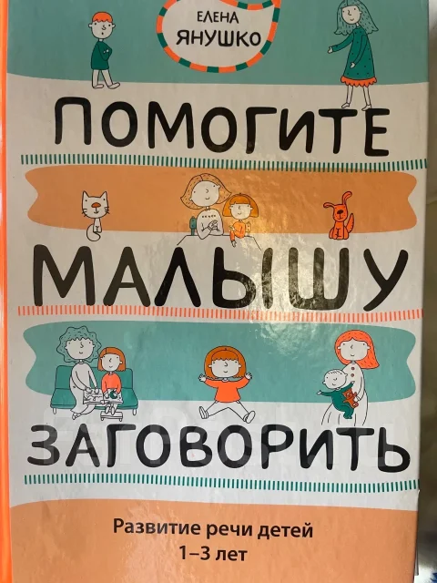 ����� ��� ��������� ����