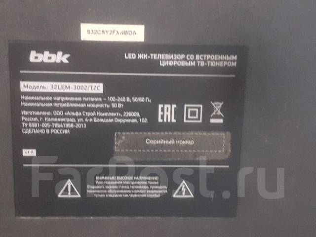 BBK 32LEM-3025/T2C. LED ����