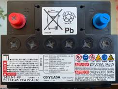 GS Yuasa. 45��.�., ������ ����