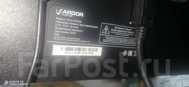 Ardor Gaming. 27", ���������� �� (LCD, LED, QLED) ����