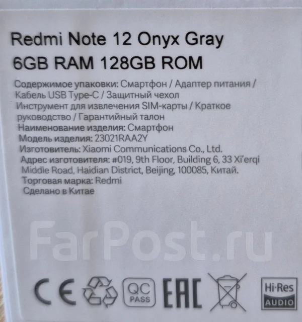 Xiaomi Redmi Note 12. �/�, 128 ��, �����, 4G LTE ����