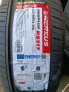 Nereus NS317. ������, 2026 ���, ����� ����