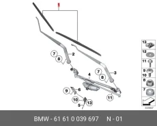 ����� ����������������, �������� BMW 61610039697 61610039697 ����