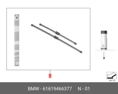 ����� ����������������, �������� BMW 61619466377 61619466377 ����